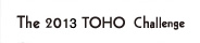 The 2013 TOHO Challenge