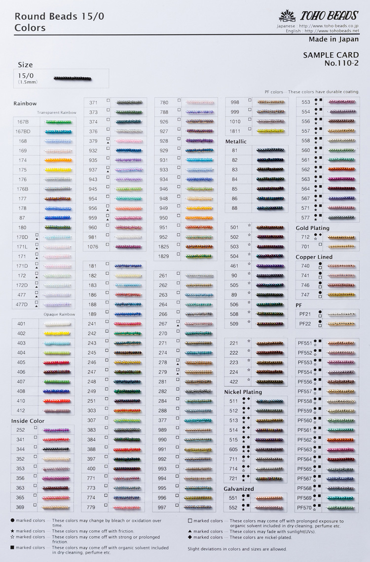 Matsuno Seed Beads Color Chart