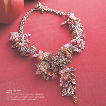 Autumn Color Leaves