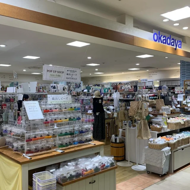 POPUPのご案内
オカダヤ北千住店にて、蔵出しピース、マテリアルズ期間限定POPUP開催中。
7月1日〜7月28日まで！

蔵出しビーズは、海外からの特注ビーズで、国内では販売していないカラー、サイズ、形状の特別なビーズです。
一期一会なビーズなので、これはと思ったらお手にとってくださいね♪

マテリアルズは、世界中の「いいもの」をシードビーズメーカーの独自の視点でセレクトし、皆様にお届けするブランドです。

第一弾　Moriguchi JAPAN 最強のアクリルビーズ
透明度の高いハイクオリティな日本製のアクリルビーズです。

第二弾　First take pearl 世に出ない特別なパール
製品製作前の試し塗装されたパールは、良品でも世に出さないパールです（色ブレなどの確認塗装）。

マテリアルズ新作、本革エイゾーレザー、あこや真珠羽パールを販売中！
日本製のマテリアルズを、ぜひお試しくださいませ！

最寄り:北千住駅
〒120-0034 東京都足立区千住3-92 北千住マルイ 8F
オカダヤ北千住店
03-4376-5515
営業時間:10時〜20時

そのほか国内定番のビーズも品揃え豊富です！
お近くの方は、この機会を見逃さないよう是非ご来店くださいね。
お待ちしております！

#tohobeads #蔵出しビーズ#マテリアルズ#オカダヤ北千住店#新宿オカダヤ #北千住#一期一会