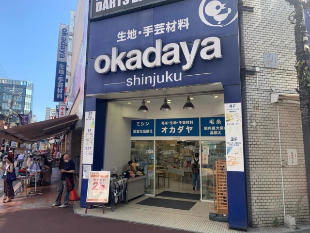 POPUPのご案内
オカダヤ町田店一階にて、ビーズ刺し子POPUP開催中。

ビーズ刺し子とは、竹ビーズと刺し子糸や刺しゅう糸を組み合わせて伝統柄の模様を表現、刺しゅうすることをビーズ刺し子と呼びます。
ビーズを用いることで、模様に立体感が生まれ、キラキラと輝くビーズが、作品を引き立てます。
ぜひこの機会にビーズ刺し子をお試しください♪

また8月29日は、クロバーさん主催ビーズ刺し子のブローチワークショップ開催。
ご参加されたお客様は、クロバーさんのビーズ刺し子テンプレートとビーズ刺し子専用針を使用し、ブローチ製作を楽しまれておりました。

最寄り:町田駅
〒194-0013 東京都町田市原町田6丁目10-7
オカダヤ町田店
042-710-5565
営業時間:10時〜19時30分

お近くの方は、ビーズ刺し子の作品も展示しておりますので、ぜひご来店くださいね♪
お待ちしております！

#tohobeads #ビーズ刺し子#オカダヤ町田店#新宿オカダヤ #町田