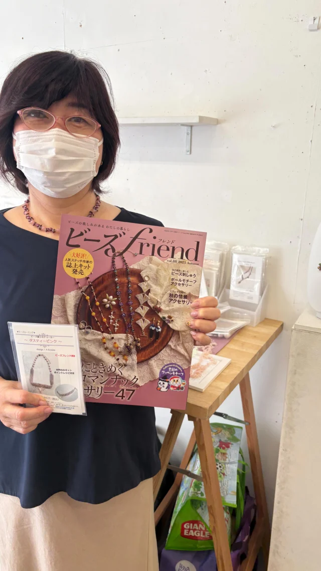 インスタライブ8/27⭐️

いよいよ、明日8/28
ビーズfriend発売です！

8月29日15時までビーダーズ会場で
期間限定にて販売予定です！

#ビーズfriend #ビーズfriend最新号
@btq_official @btq_official

…

Beaders! 2025 Summer Exhibition
前期：2025年7月30日〜8月8日、8月18日＊8/9-17休廊
後期：2025年8月20日〜8月29日＊8/23[土]はopen!
入場無料／土・日・祝日 休廊
10:00 –17:00＊前・後期、ともに、最終日は15:00まで
前期 | 
浅野美智子／鈴木恵子／メゾンド ヌヌルス／安井 暢恵
相良 恵／亀田千栄子／松澤由美子／かたやま まりねこ
後期 | 
市村礼子／木村晶子／小泉純枝／澤口恵利／島田正恵／白川美代子／松本久美子／平津トヨ
通期 |  周藤紀美恵／小坂あや子

#ビーズ #beads #ビーズ大好き #handmade #ハンドメイド #手作りアクセサリー #蔵出しビーズ #tohobeads #トーホービーズ #トーホー #ビーズキット #ビーズ作品 #ビーズ初心者 #ビーズ販売中 #ハンドメイド好きさんと繋がりたい #ビーズ好きさんと繋がりたい #浅草橋 #ビーズショップ　#beadsshop #手芸 #てしごと#beadsembroidery #ビーズ刺繍 #ビーズアクセサリーキット