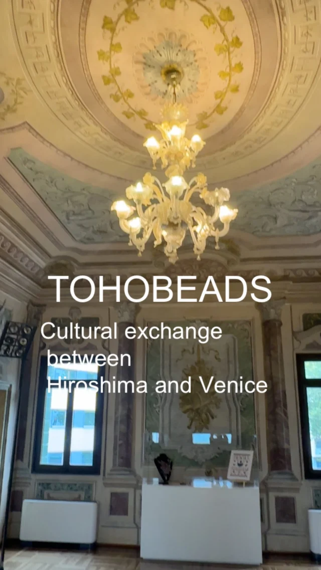 ただいま、広島市とベネチア市の文化交流 の一環として、ベネチア市営のVEZ図書館で「トーホーチャレンジ」展示を開催中です。
図書館は日本とはまた違う、おしゃれで歴史を感じる空間。
世界中の作家さんが手掛けた作品が、ここベネチアと広島をつなぎます。

ベネチア・ムラーノ島の伝統的なガラス工芸と、
日本・トーホービーズの70年以上続くものづくり。
文化を超えた “Cultural Exchange” を感じていただければ嬉しいです。

展示は9月21日まで。ぜひVEZ図書館へ！

#広島市とベネチア市の文化交流
#トーホーチャレンジ
#トーホービーズ #TOHOBEADS
#文化交流 #CulturalExchange
#広島 #Hiroshima
#ベネチア #Venice #Venezia
#ムラーノ島 #MuranoGlass
#VEZ図書館
#BeadsArt #GlassArt
#HandmadeCommunity
#ArtExhibition