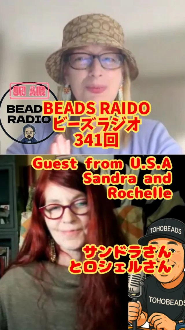 🌍✨Connecting People — 人をつなぐ。それが私たちTOHOです。

今回の #ビーズラジオ341回 は海外ゲスト回！
サンドラ・ロジャースさん＆おなじみロシェルさんと一緒に、いま動き出している

💙🧵 ピースリングプロジェクト「Grand Connection 2026」
について語りました。

目指すのはなんと…
📏 1マイル（約1.6km） のリングを、世界中の人の手でつなぐこと。

モール・オブ・アメリカで、毎日いろんな人と出会い、会話が生まれ、
「ひとつのリングに、ひとつのストーリーが入る」
それをつなげていくから、完成した時には“巨大なアート”になる。

しかも完成予想の重さ…
⚖️ 約70kg級（もう作品というより美術品…！）

「できるかな？」じゃなくて、
1個から始めた人が、1マイルを作る。
これがピースリングの面白さです。

一緒に輪をつなぎませんか？💫