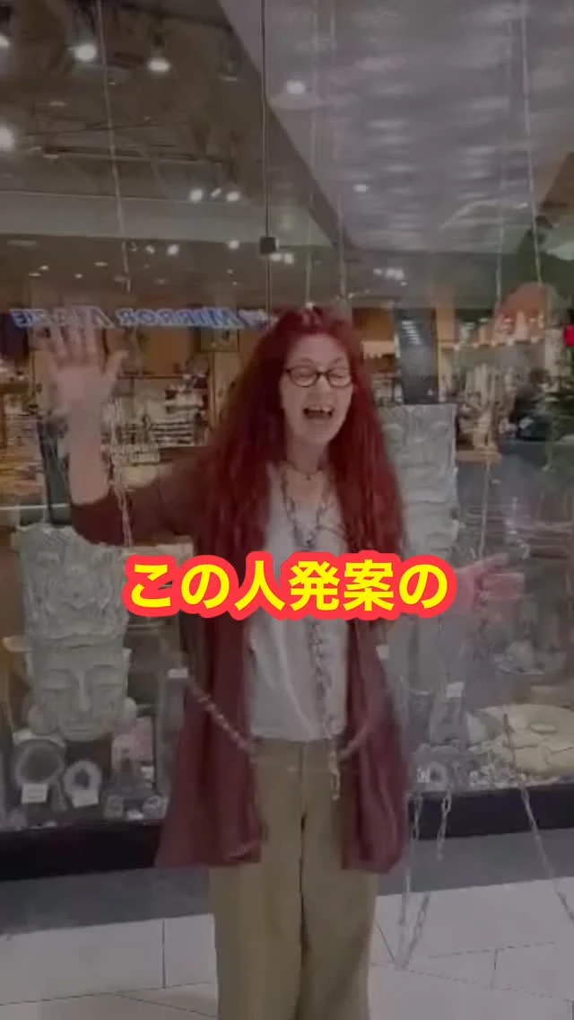 私たちは2026年8月6日にアメリカのモールオブアメリカという巨大なモールの中心にある1マイルの場所に

ビーズの輪を1マイルつなげた大きな輪を飾ろうというプロジェクトをスタートしました。

ビーズの語源は「祈り」
ピースリングプロジェクト10年を記念して

ビーズリングプロジェクトグランドコネクション2026として

この企画を
@rochellejay_sparklylife さんが発起人でスタートしました。

地球上全ての人が願う平和！

世界中のビーズに関係するみんながひとつひとつ思いを込めてビーズの輪をつないでいく。

コネクティングピープルをコーポレートメッセージとして発信するTOHOBEADSがまさに目指すところ。

ぜひ皆さんもご協力よろしくお願いします。

#tohopeacering #tohobeads #トーホービーズ #peaceringgrandconnection2026