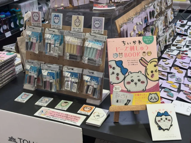 ちいかわのビーズ刺しゅう本と
書籍掲載デザインが作れるビーズセットを
有隣堂 キュービックプラザ新横浜店にてお取り扱いいただいています。

🗓 本日〜1月28日までの期間限定

実際に本を手に取りながら、
「作ってみたい」をそのままお持ち帰りいただけます。

新横浜へお越しの際は、ぜひお立ち寄りください。

#ちいかわ
#ビーズ刺繍
#有隣堂
#新横浜
#期間限定