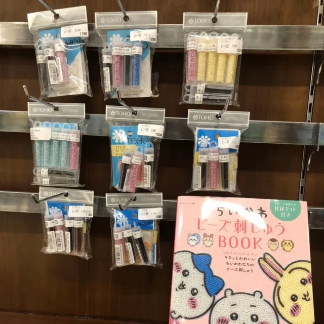 ABC クラフトあべのキューズモール店に、ちいかわビーズ刺繍Bookと材料セット販売しております。
コメントで[ABC クラフトさんで販売してほしい]とのお声がありましたのでスタートしております。
お近くにお越しの際は、是非ご来店ください。