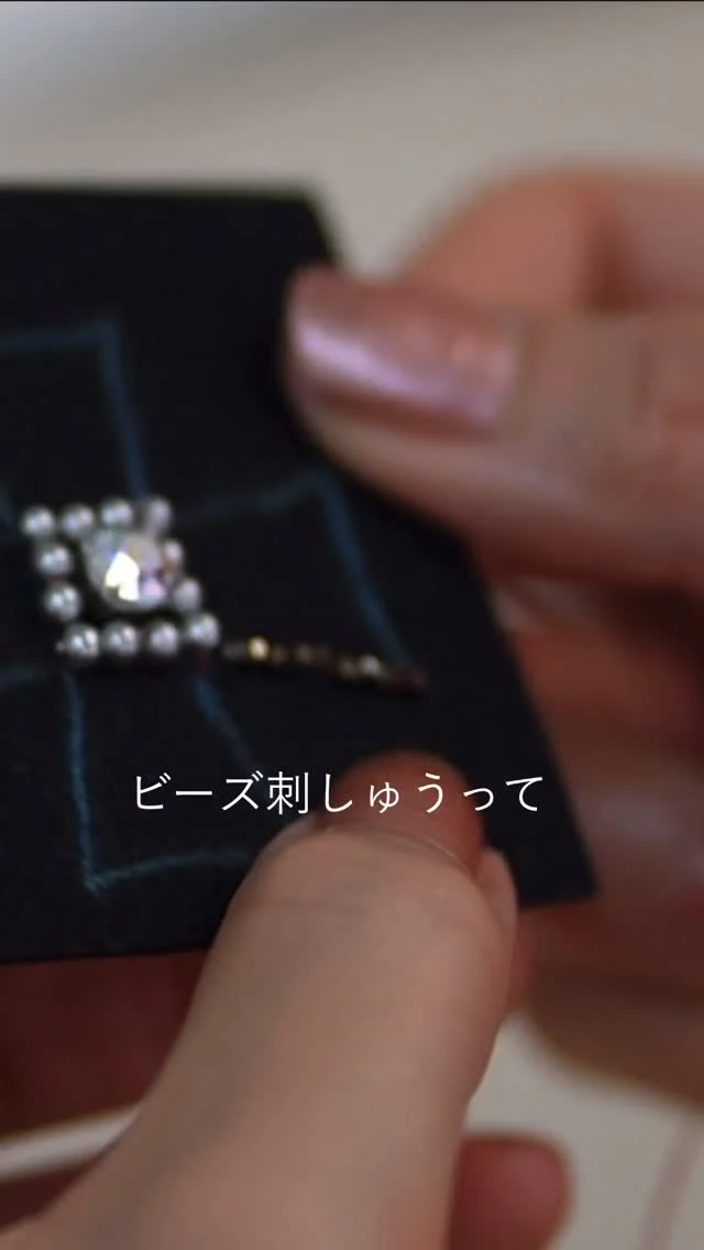 ビーズ刺繍っていろんなものにできる。
洋服や手袋、バッグなんかにも。

針と糸さえあれば
あとはかわいいビーズを選んで

買ったけど飽きちゃった洋服も
ビーズ刺繍して世界に一つのお気に入りに！

#tohobeads