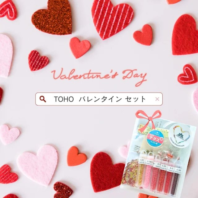 ☆彡楽天ショップ限定商品のご紹介☆彡

TOHOバレンタインセット
のご紹介です♡

バレンタインカラーのビーズとパーツをセットにしました！
バレンタインカラーと言えば「赤」ですね！
TOHOおすすめの赤をセットにしてみました！
パーツもハートのビーズやクラスプセットなどが入っています！
テグスで作るハートレシピも入っていますので、ビーズとテグスですぐに可愛いハートが作れます♡

990円(税込)送料385円
数量限定ですので、お早めに！！

楽天ショップへは
「楽天　トーホービーズ」で検索！