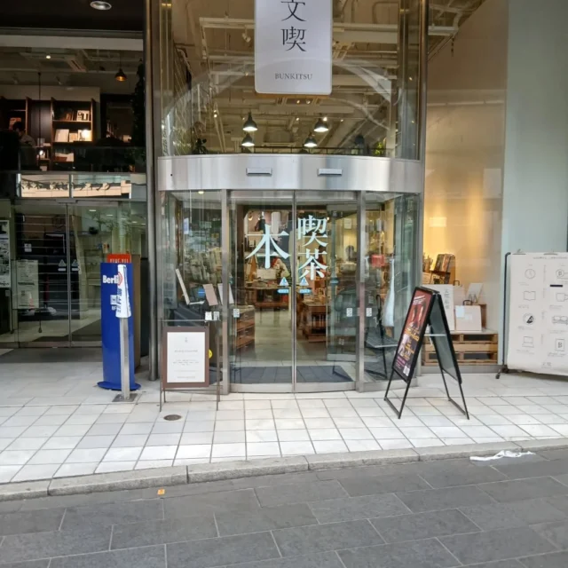 皆様🐼
文喫六本木店様での
inorU ポップアップも
早いもので始まって
一週間になりました🐵
おかげさまで
大変好評を頂いております🐮
ありがとうございます🐶
３月上旬迄の期間限定ですのでまだの方もお見逃しなく🐻
お待ちしてまーす🦭
アクセス
港区六本木6-1-20
地下鉄
日比谷線、大江戸線
六本木駅下車
3-１A出口より
徒歩約１分