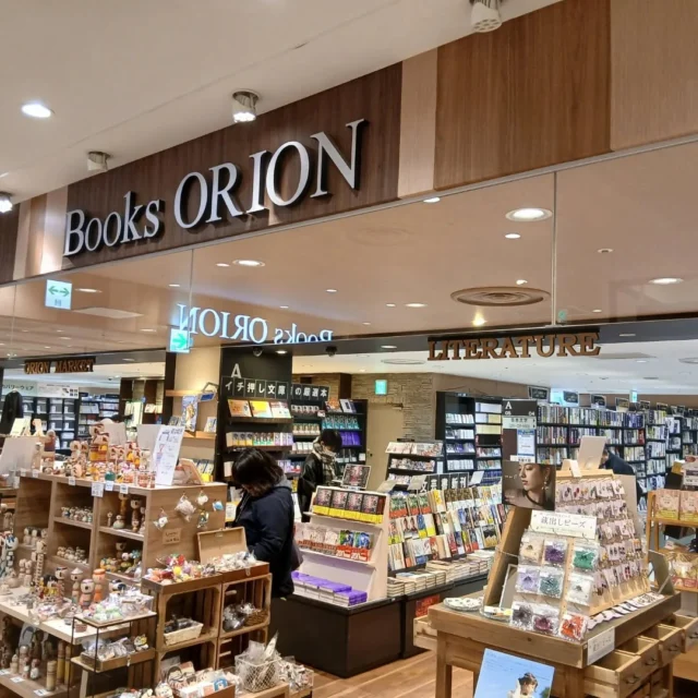 オリオン書房ルミネ立川店様
にて🐰
inorU と
蔵出しビーズ．マテリアルズのポップアップ
好評開催中です🐵
10時～22時迄
営業してますので🐱
御用の際はお立ち寄り
頂ければと思います🐹
お待ちしてまーす🐣
アクセス
JR 立川駅構内
ルミネ立川店様8階
です🐻