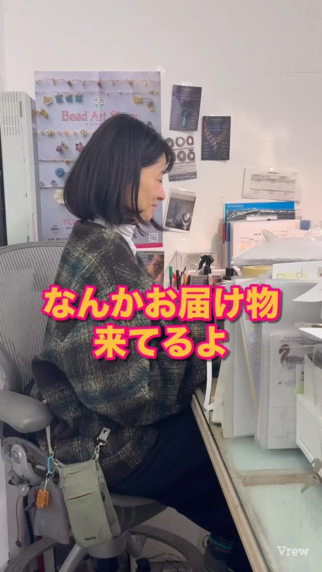 ピースリングプロジェクトグランドコネクション2026
ピースリングが35メートル届きました。
ありがとうございます
#tohobeads #トーホービーズ