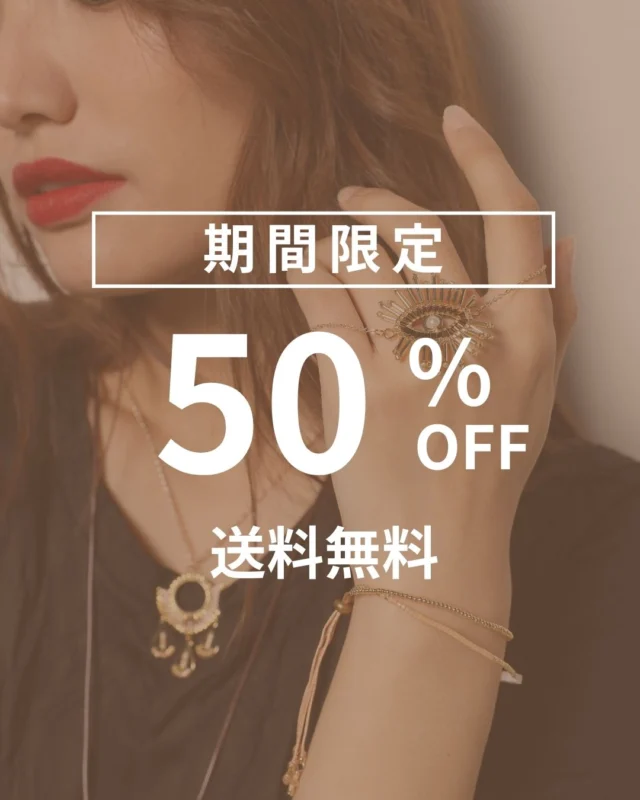 📣🌸３月の楽天スーパーセール開催🌸📣
DNAの商品が 半額 ＆ 送料無料 で登場！
🗓 開催期間：3/4(木)20:00 ～ 3/11(木)01:59
（楽天モバイルユーザーは12/3(水)20:00～先行参加可能）
この春だけのお得なチャンスをお見逃しなく🌷
数量限定なので早い者勝ちです！
🛒 今すぐチェック 👉 #楽天スーパーセール #DNAアクセサリー #半額セール #送料無料