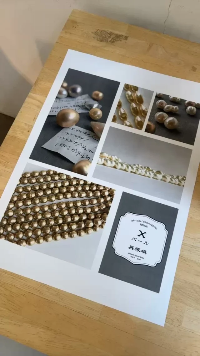 インスタライブのアーカイブ

あなたの創作魂を撃ち抜く、珠玉のマテリアルが新登場

ぜひご覧ください！

…

時間をまとうパール
― X パール 再装填　―

2026年3月16日［月］ - 3月19日［金］
時間／10:00 –17:00／入場無料／土日祝日休廊
会場：TOHO BEADS STYLE Tokyo Gallery t
〒111-0052　東京都台東区柳橋1丁目9-11
TEL／03-3862-8549

このたび、秘められた美のレシピから生まれた、ガラスパールの特別展示会を開催します。
そして、マテリアルズの新たなピース「Xパール」、始動です。

本展でお披露目するのは、職人達が本物の真珠を超えるべく技を磨いて創り上げた、繊細な質感とやさしい艶、そして内側からにじみ出るようなニュアンスカラーを宿したパールたち。
そのルーツは大阪・和泉の地。
数十年前、そこでは「塗り屋」と呼ばれる職人達がそれぞれに独自の技を磨きながら、本物の真珠を越える最高のパールを目指して製造・技術を発展・展開させていきました。

TOHOが巡り合った、ある一軒の「塗り屋」が生み出したパール。

世界のデザイナーを魅了してきた、世界一を目指し今も成長し続ける門外不出の技術。

それを「X」と表現しました。

そんな極上の「Xパール」を、この度新たな舞台へ撃ち出します。

そして今回、現在では様々な要因で再現困難となった伝説のガラスパール

「Xパールレガシー」を、TOHO直営限定で数量限定販売いたします。

人の目に触れることのなかった、職人達の静かに燃える想いを「X」に込めて。

時を超えて輝き続けるクラフトマンシップの結晶、ぜひ会場でご体感ください。